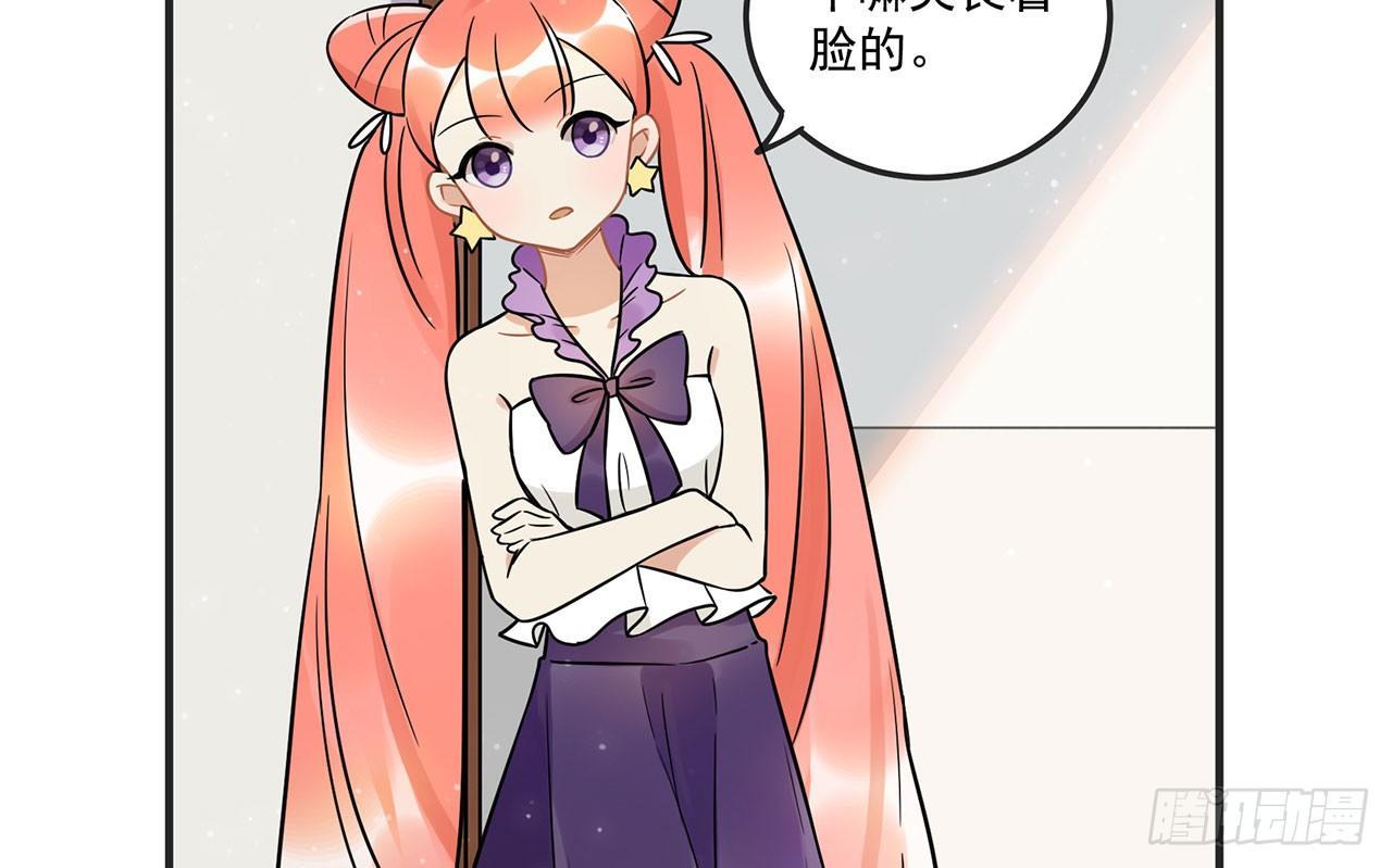《在这个世界与你同行》优秀的偶像 第27页