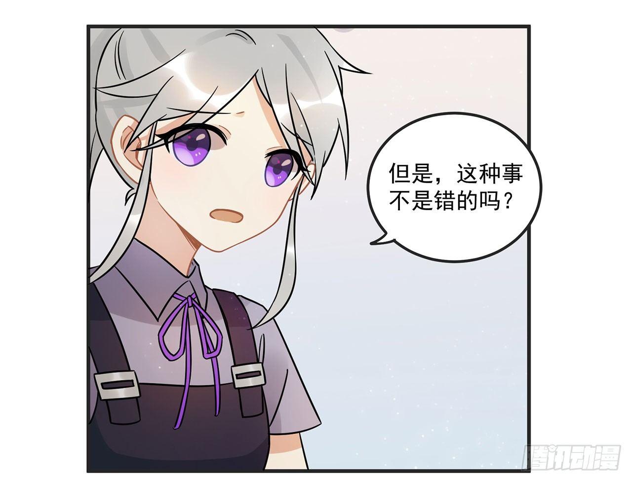 《在这个世界与你同行》优秀的偶像 第32页