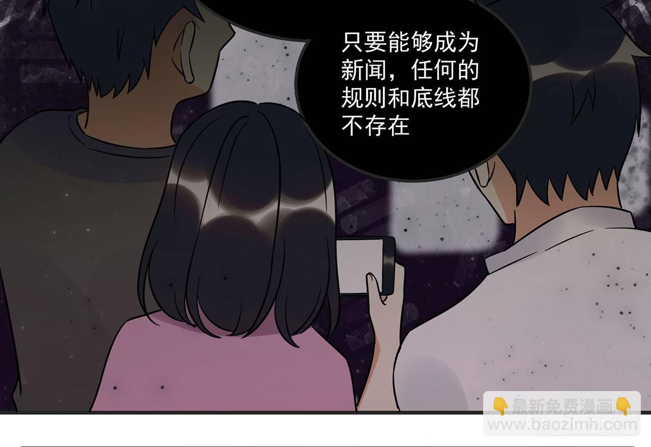 《在这个世界与你同行》优秀的偶像 第36页