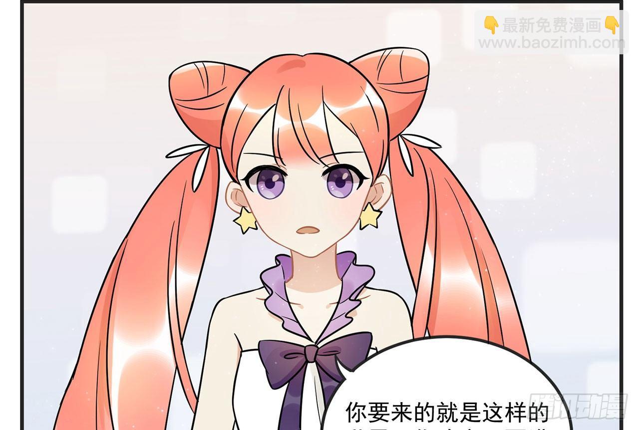 《在这个世界与你同行》优秀的偶像 第37页