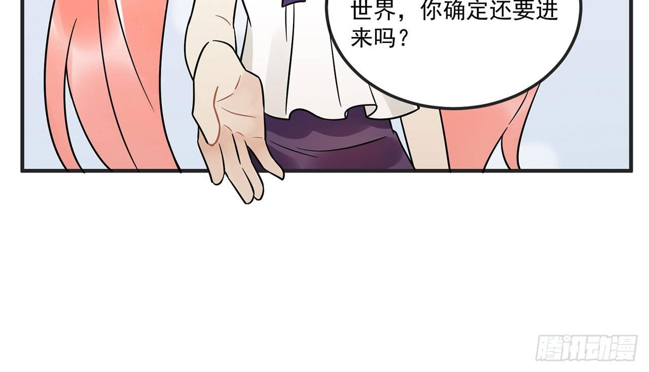 《在这个世界与你同行》优秀的偶像 第38页
