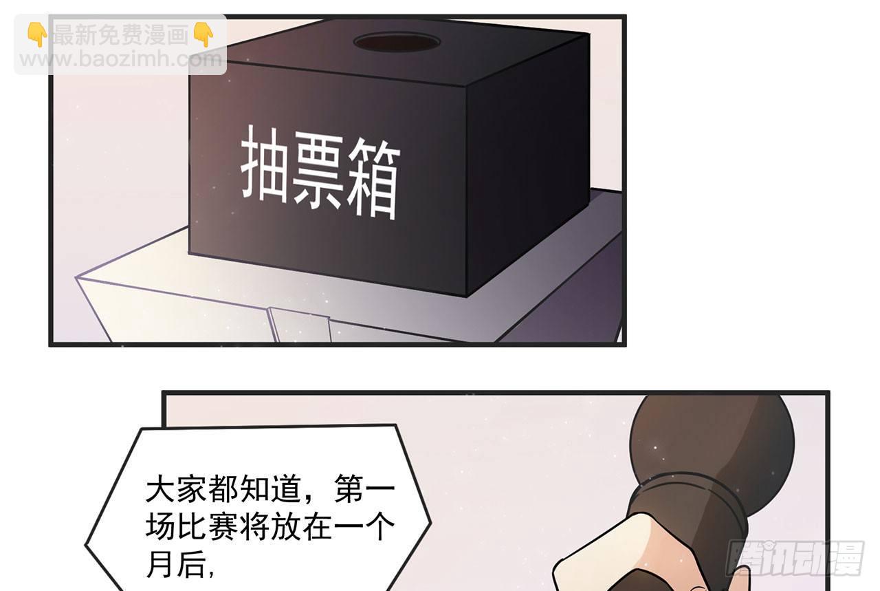 《在这个世界与你同行》优秀的偶像 第40页