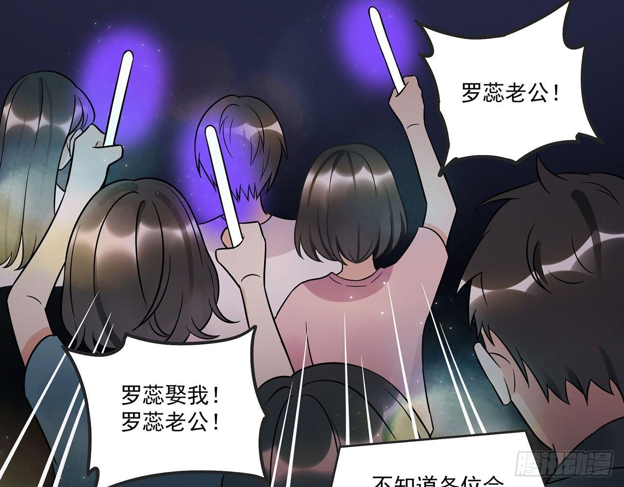 《在这个世界与你同行》优秀的偶像 第43页