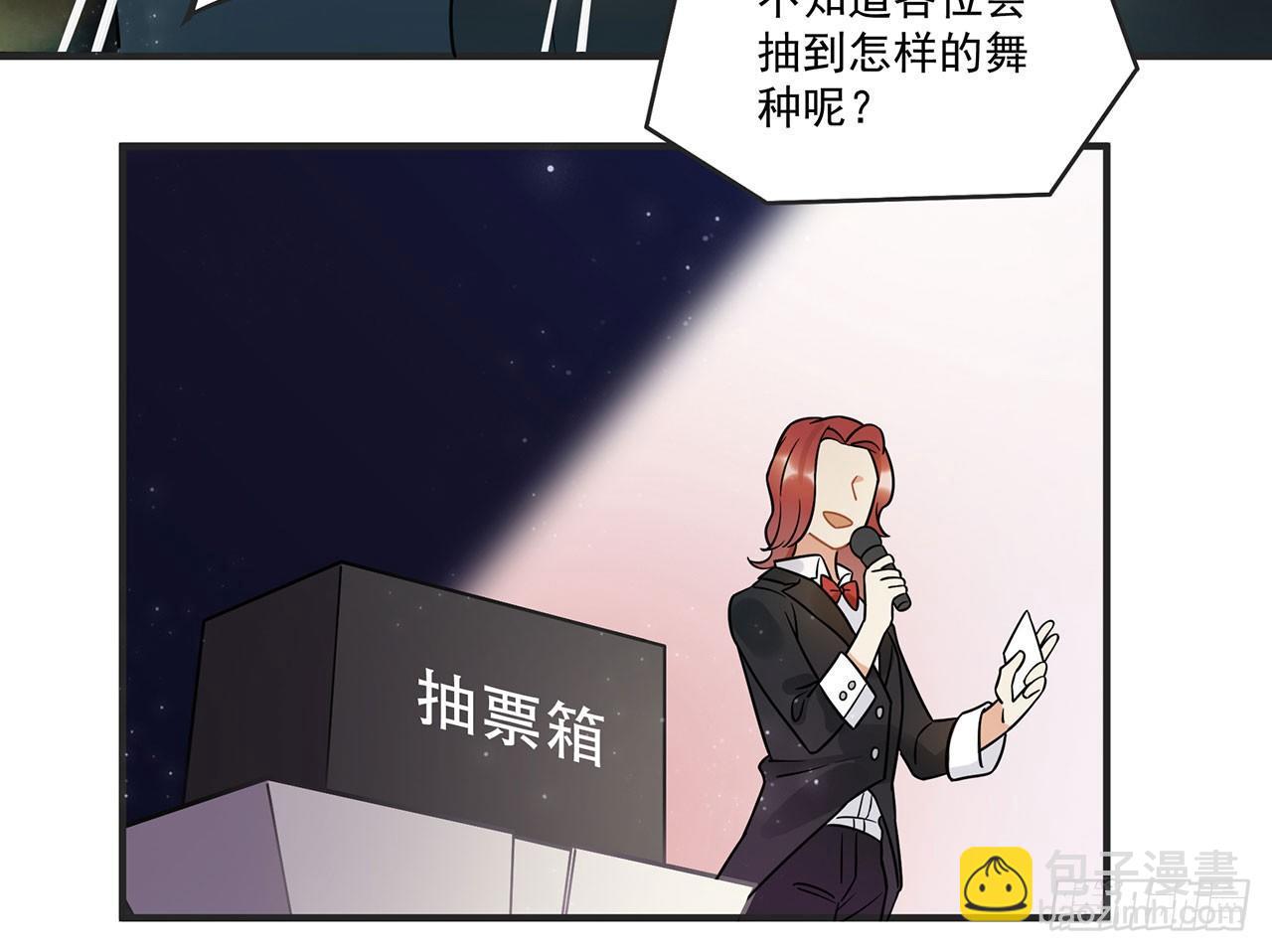 《在这个世界与你同行》优秀的偶像 第44页