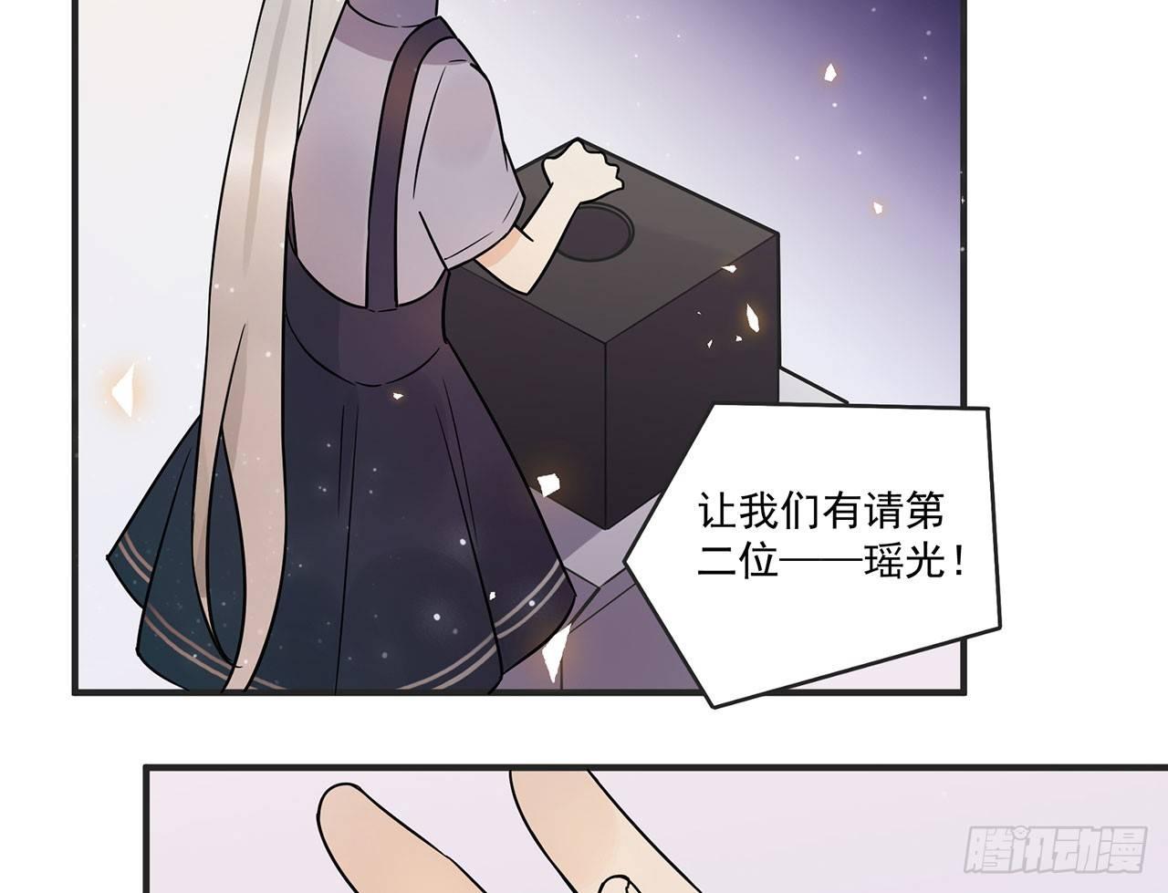 《在这个世界与你同行》优秀的偶像 第49页