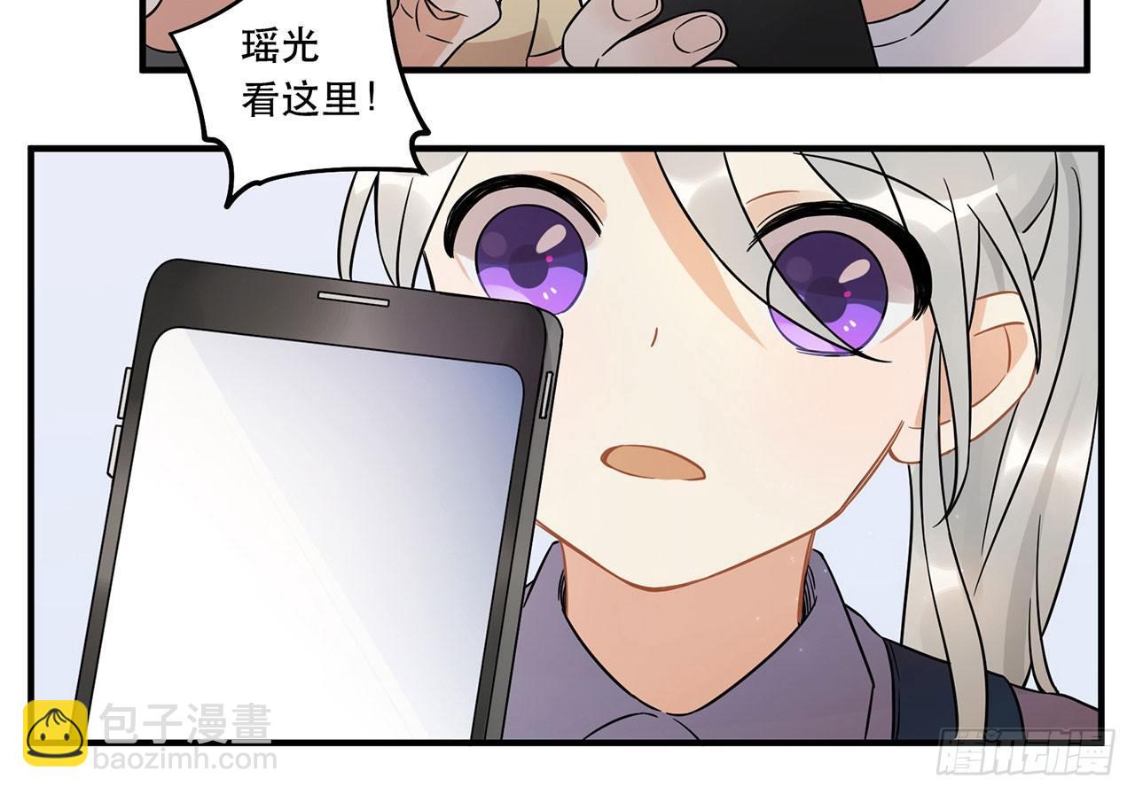 《在这个世界与你同行》优秀的偶像 第8页