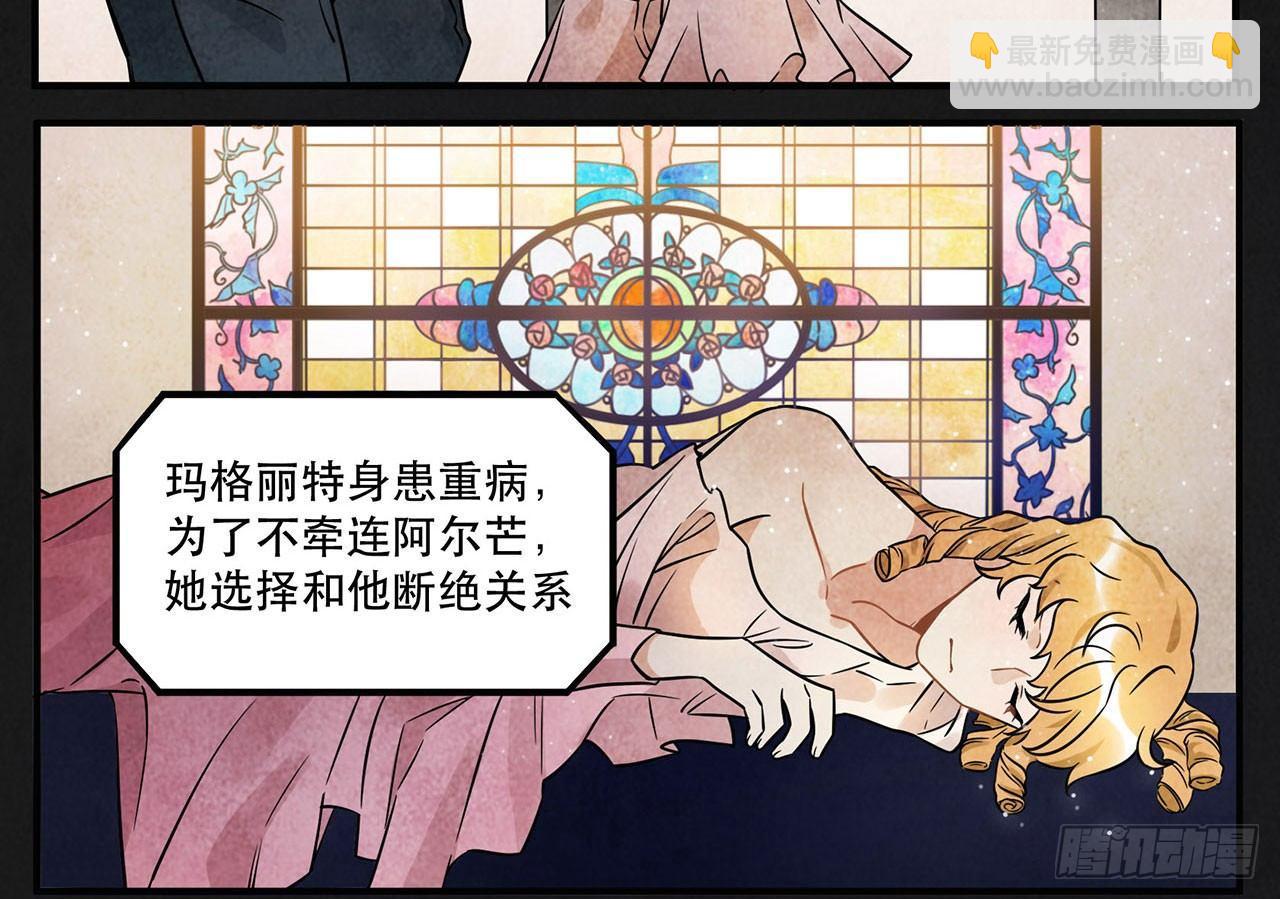《在这个世界与你同行》你对这个圈子一无所知! 第12页