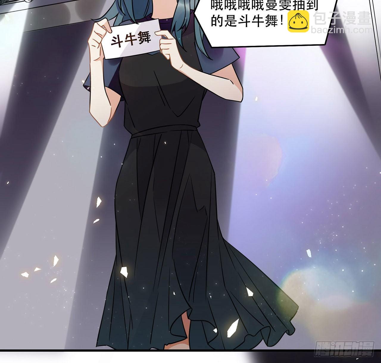 《在这个世界与你同行》你对这个圈子一无所知! 第16页