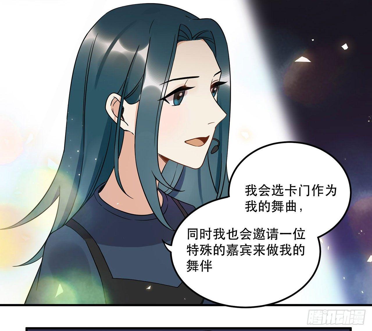 《在这个世界与你同行》你对这个圈子一无所知! 第17页