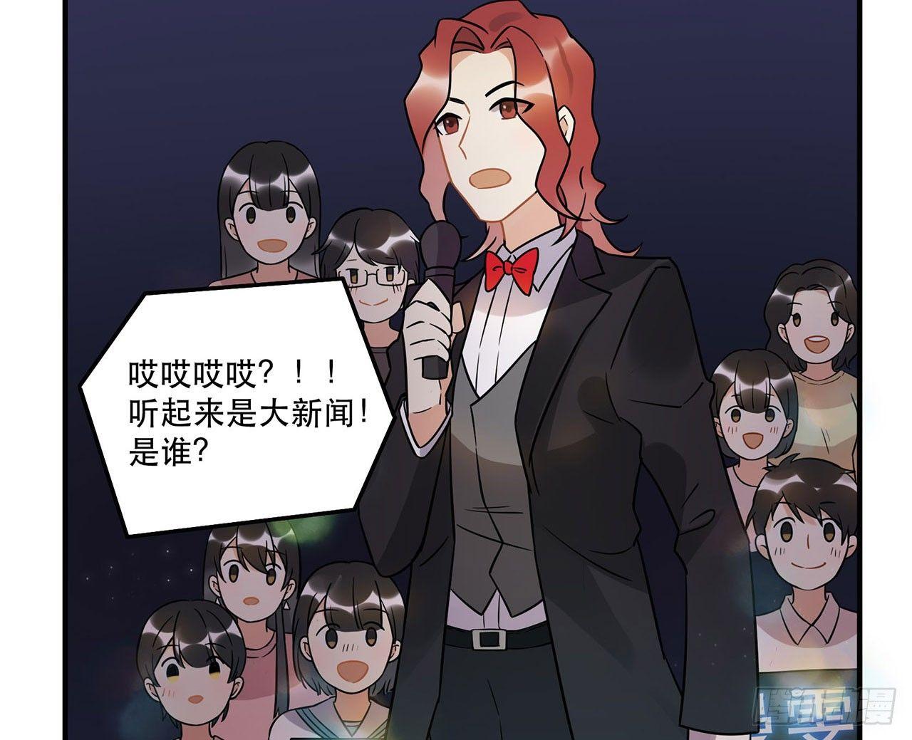 《在这个世界与你同行》你对这个圈子一无所知! 第18页