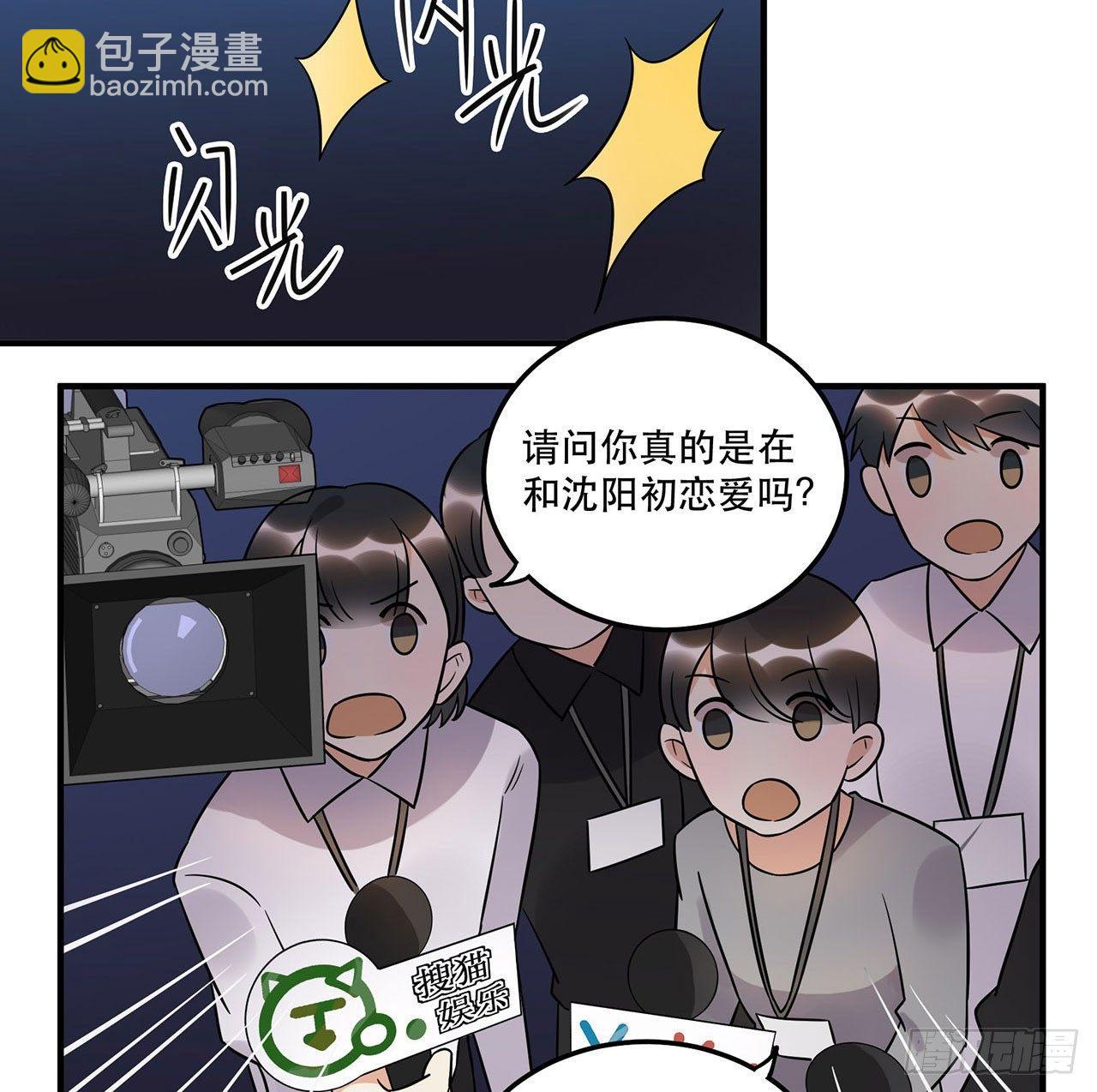《在这个世界与你同行》你对这个圈子一无所知! 第26页