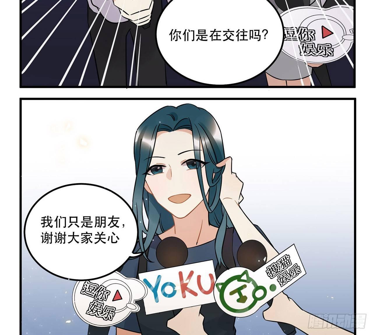《在这个世界与你同行》你对这个圈子一无所知! 第27页