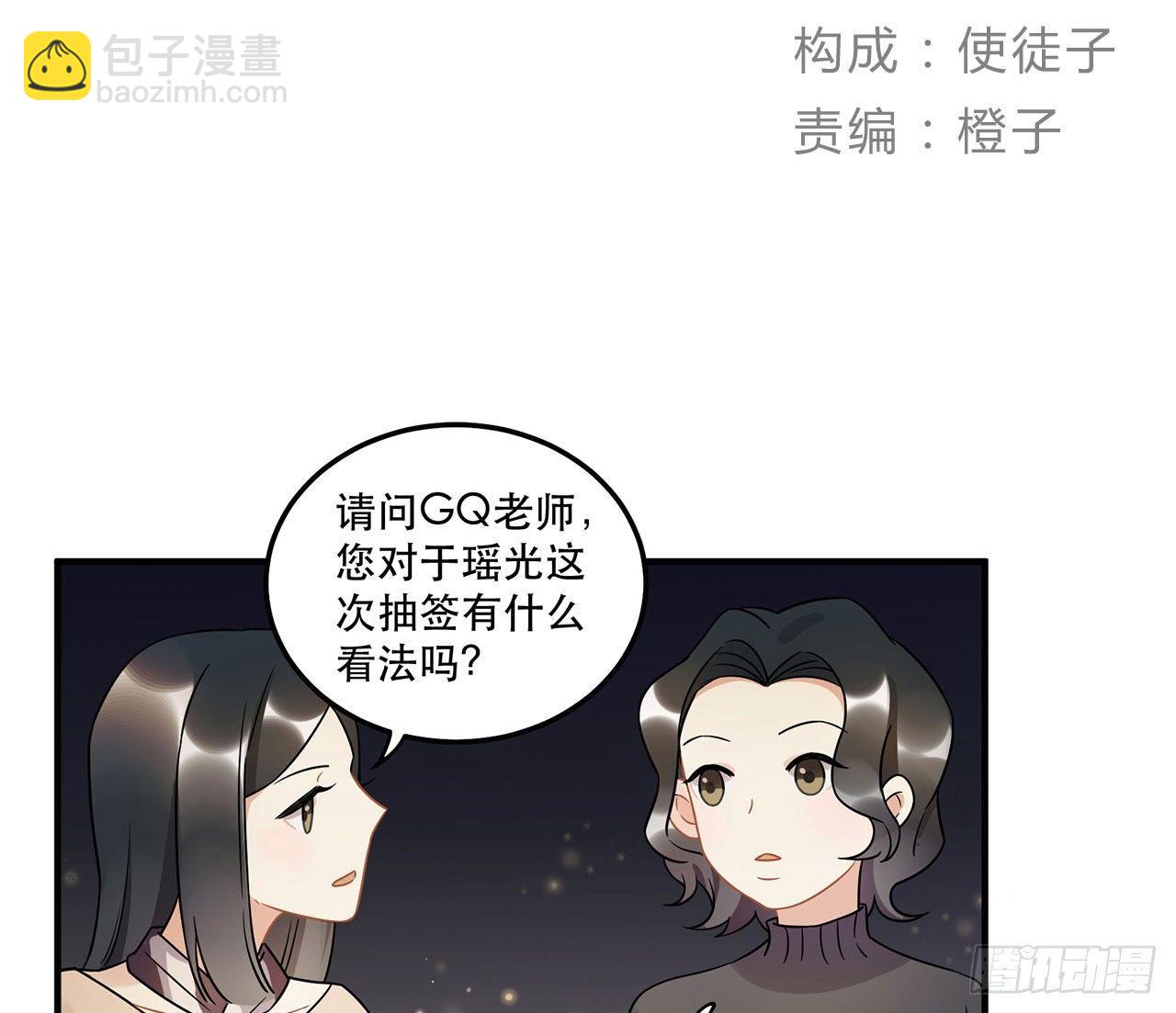 《在这个世界与你同行》你对这个圈子一无所知! 第2页