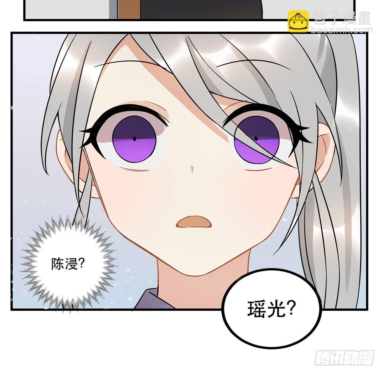 《在这个世界与你同行》你对这个圈子一无所知! 第33页