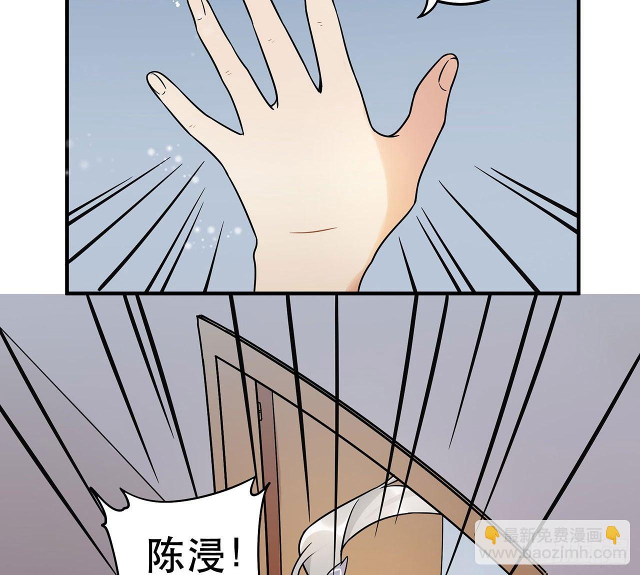 《在这个世界与你同行》你对这个圈子一无所知! 第35页