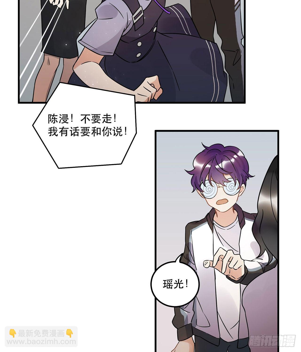 《在这个世界与你同行》你对这个圈子一无所知! 第40页