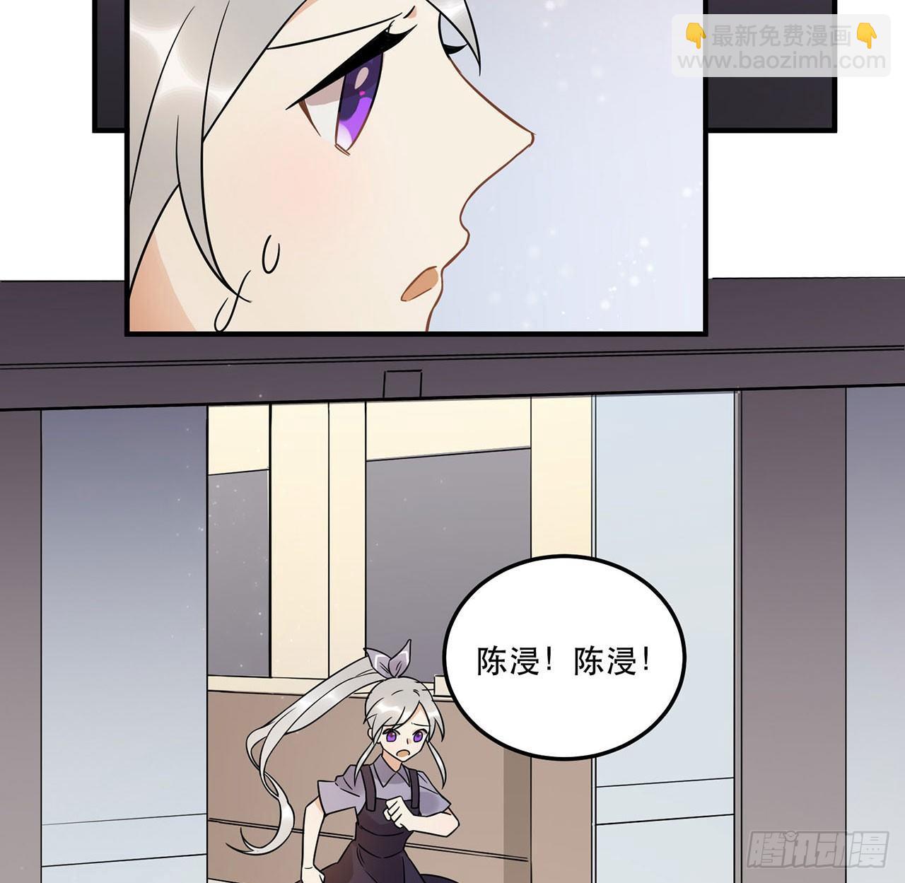 《在这个世界与你同行》你对这个圈子一无所知! 第42页