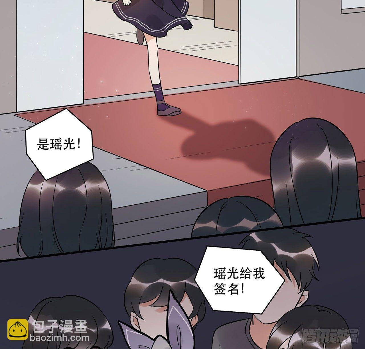 《在这个世界与你同行》你对这个圈子一无所知! 第43页