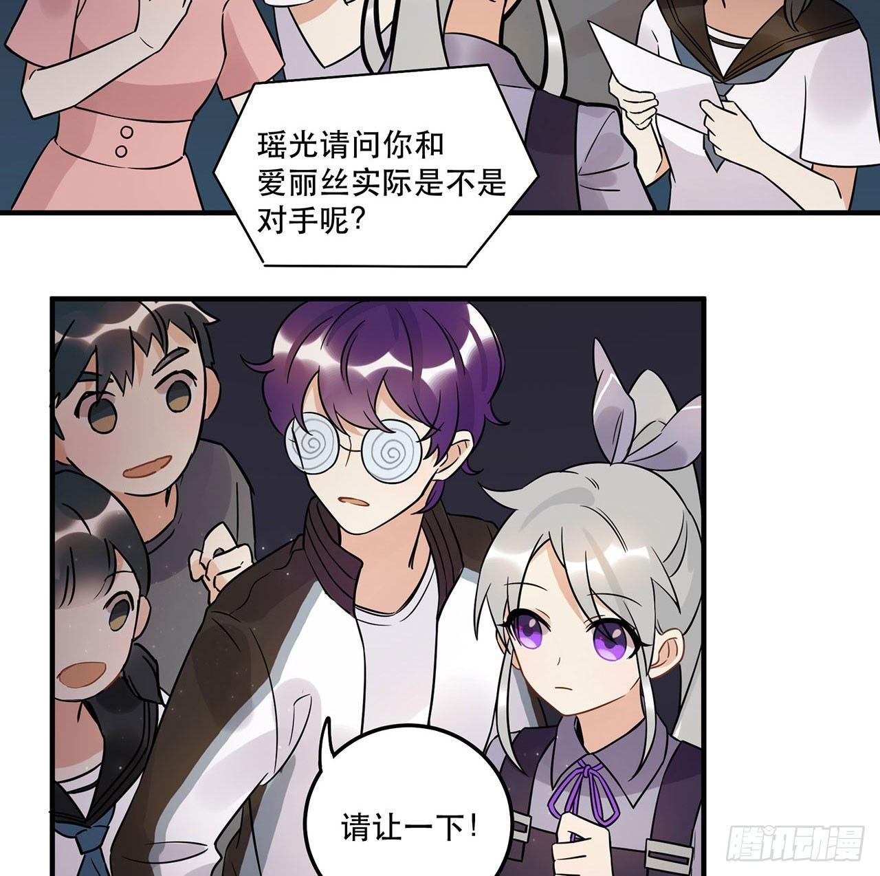 《在这个世界与你同行》你对这个圈子一无所知! 第46页
