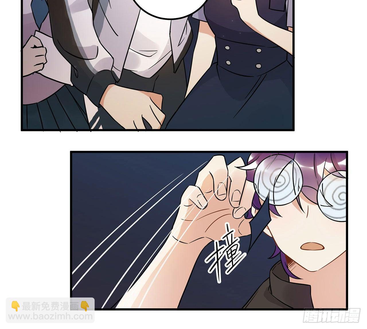 《在这个世界与你同行》你对这个圈子一无所知! 第47页
