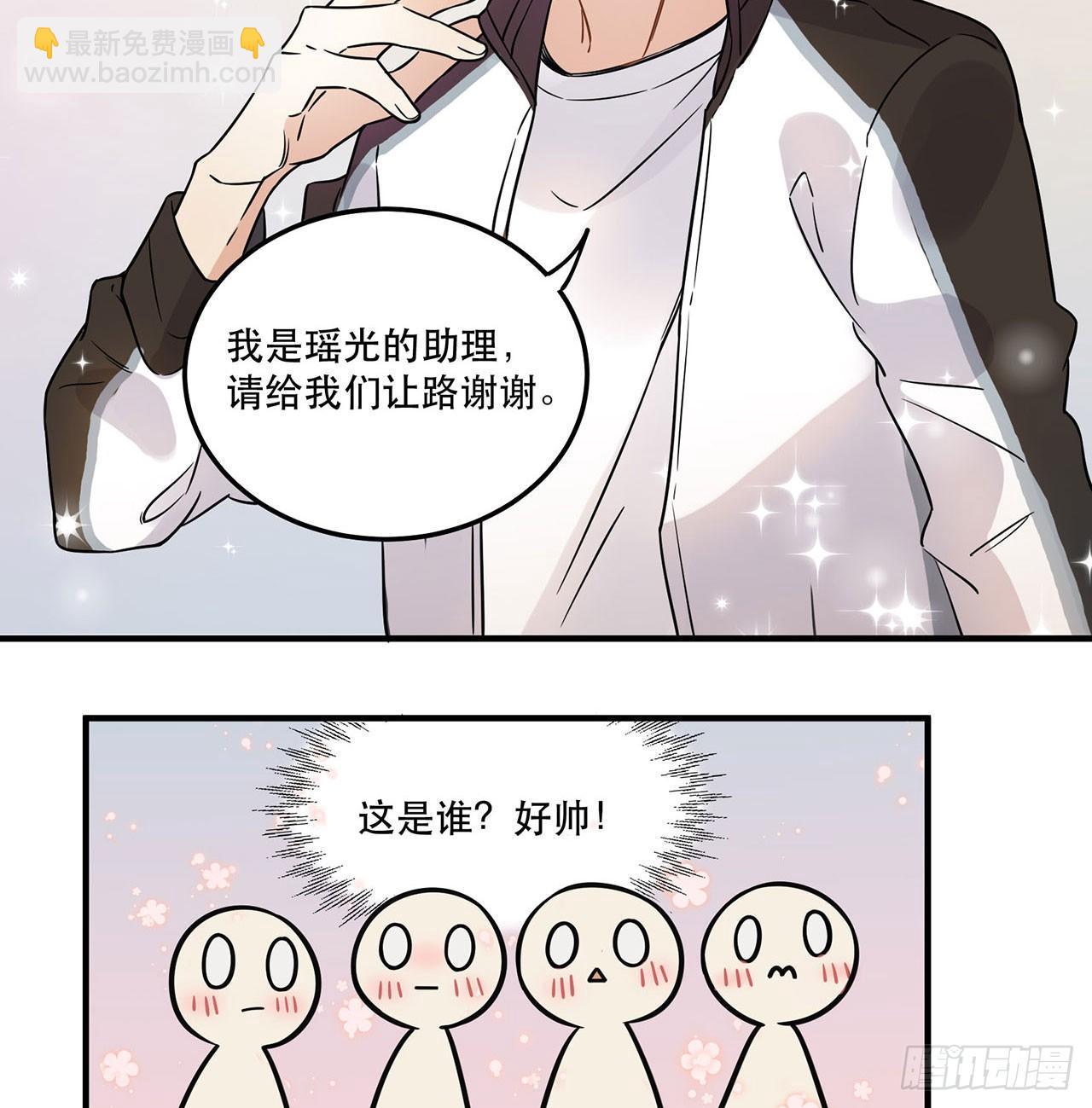 《在这个世界与你同行》你对这个圈子一无所知! 第49页