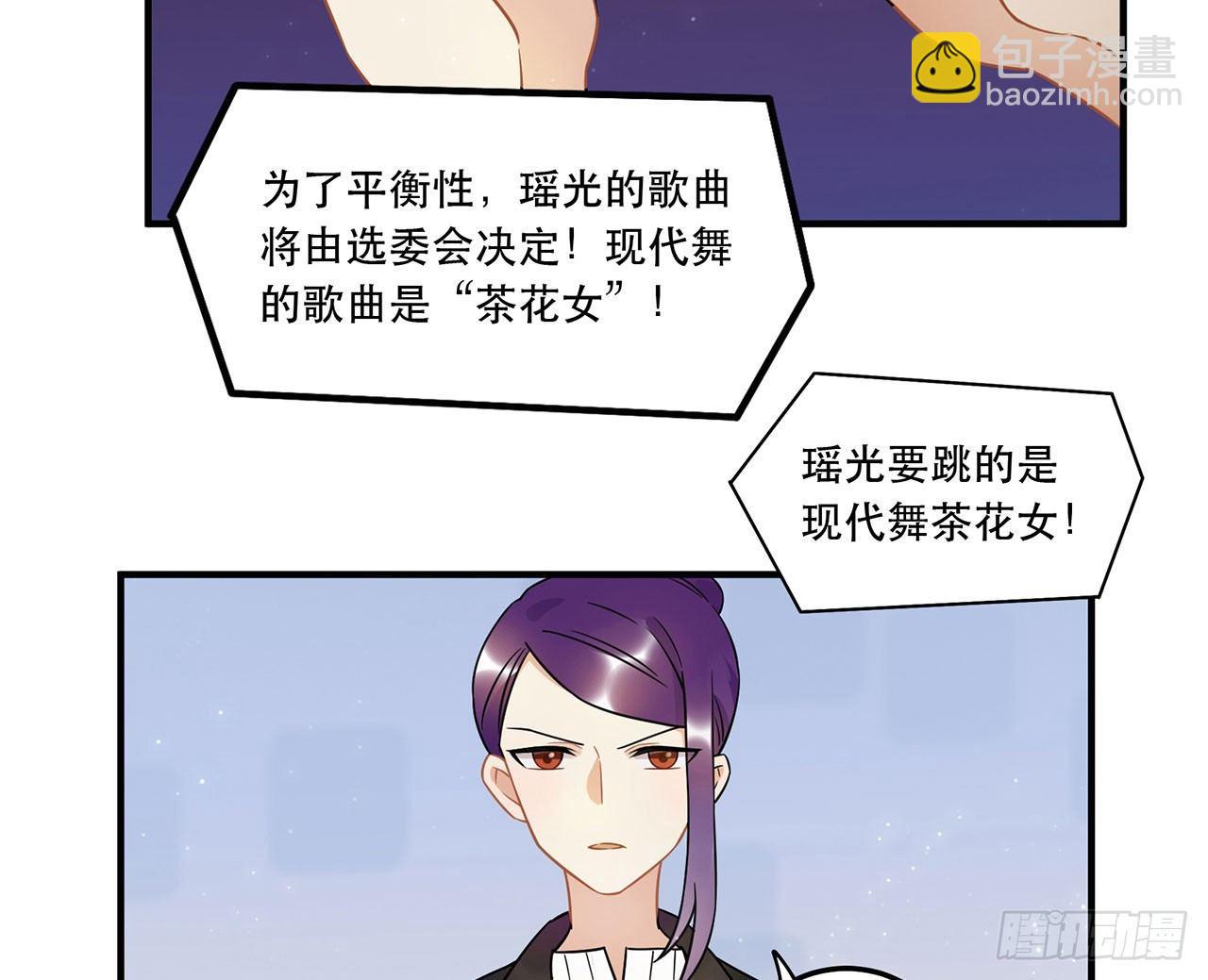 《在这个世界与你同行》你对这个圈子一无所知! 第4页