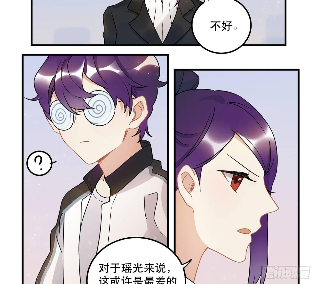 《在这个世界与你同行》你对这个圈子一无所知! 第5页