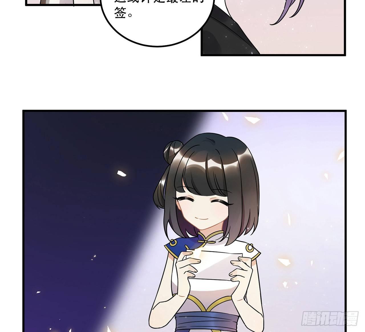 《在这个世界与你同行》你对这个圈子一无所知! 第6页