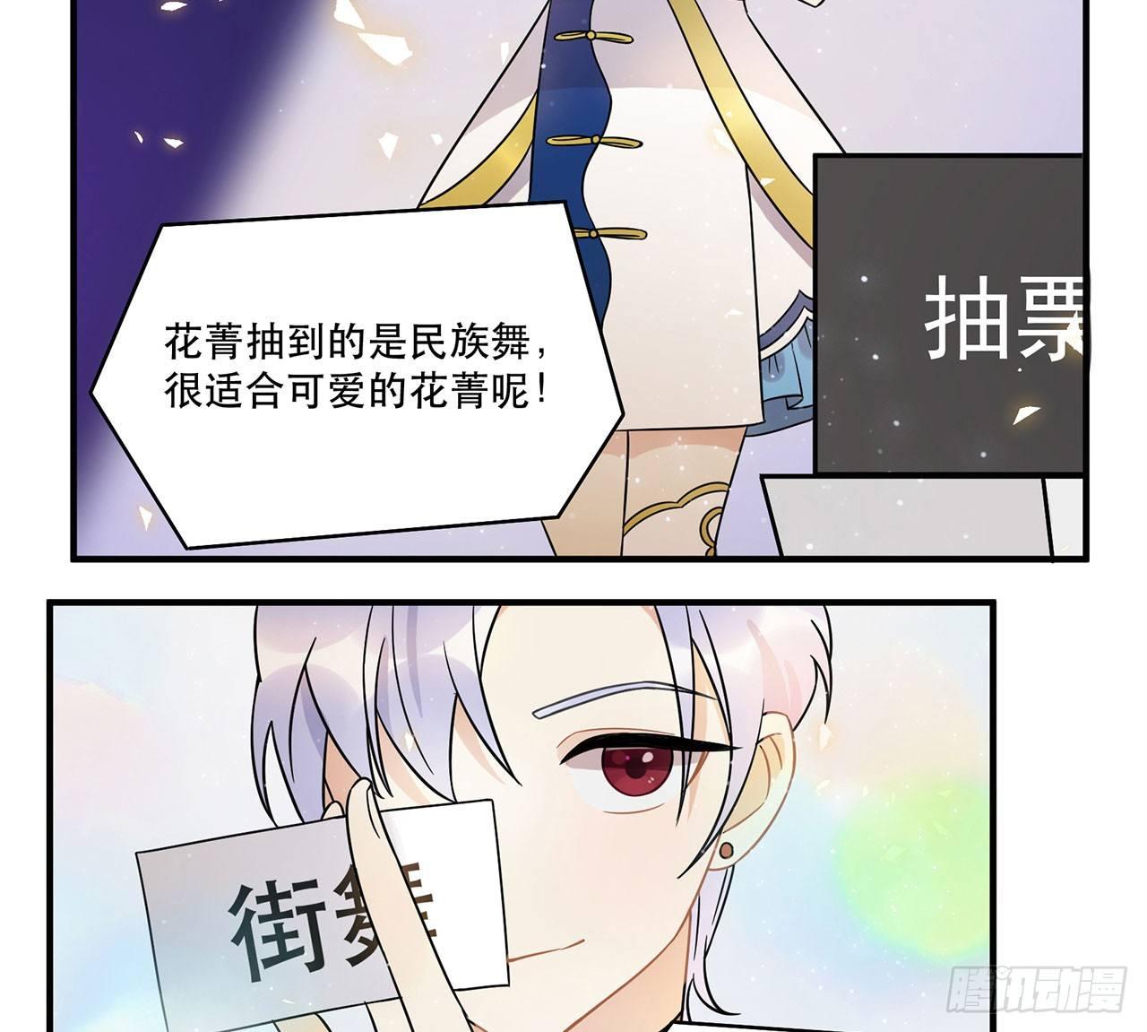 《在这个世界与你同行》你对这个圈子一无所知! 第7页