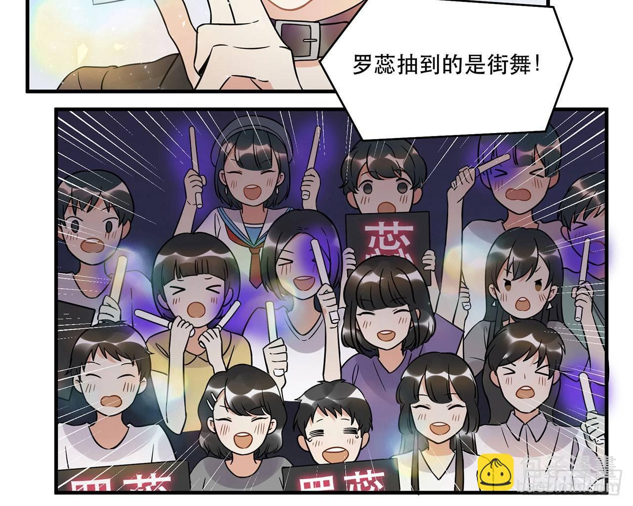 《在这个世界与你同行》你对这个圈子一无所知! 第8页