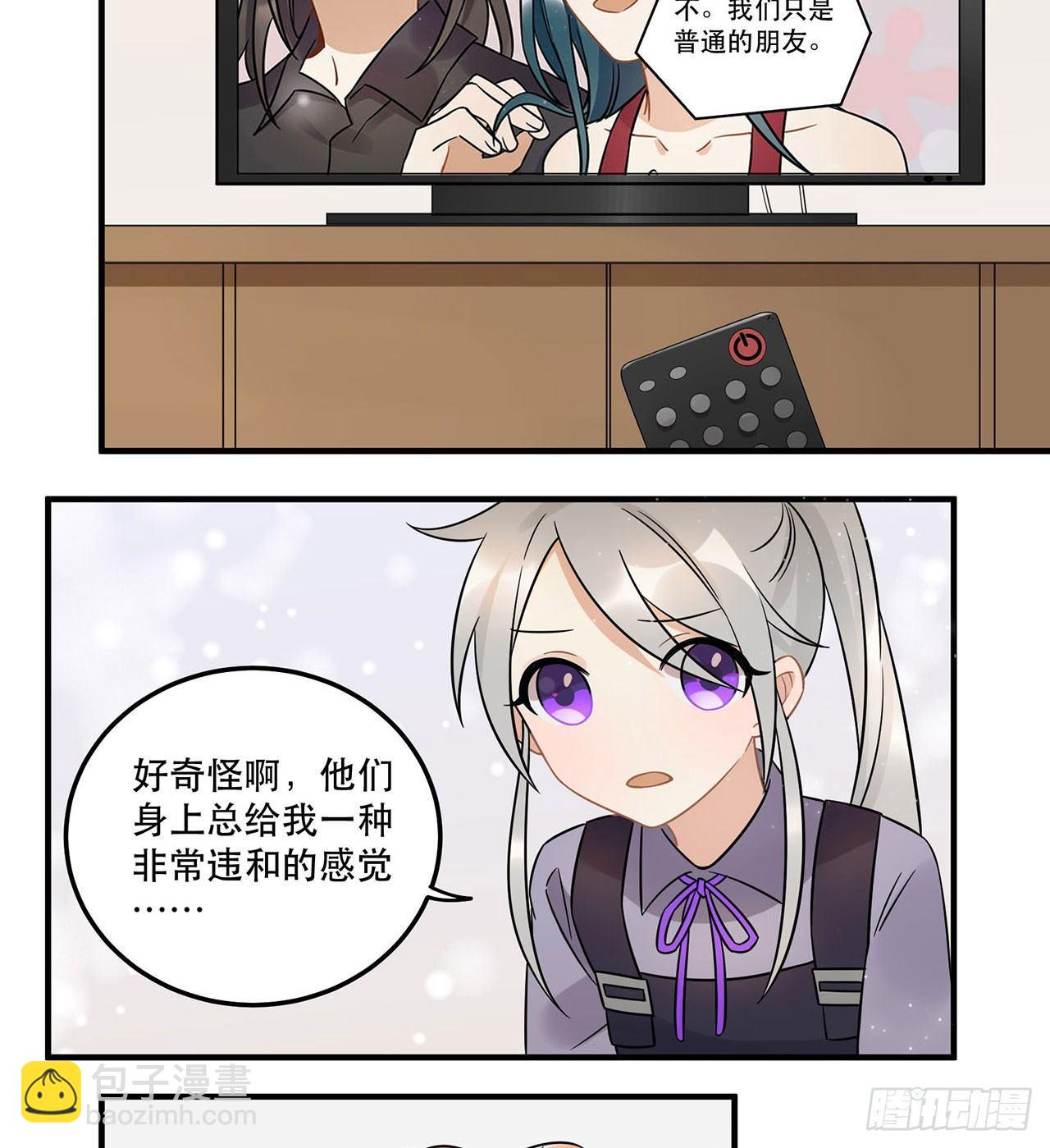 《在这个世界与你同行》不完美才是最完美的偶像？ 第11页