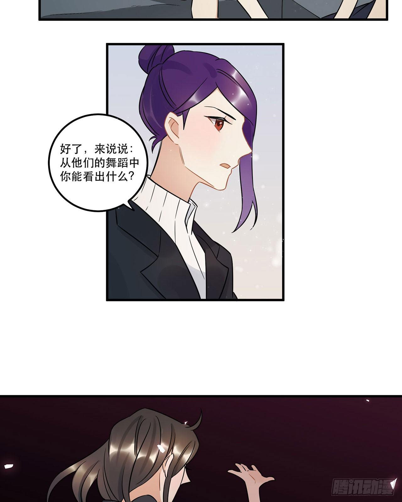 《在这个世界与你同行》不完美才是最完美的偶像？ 第16页