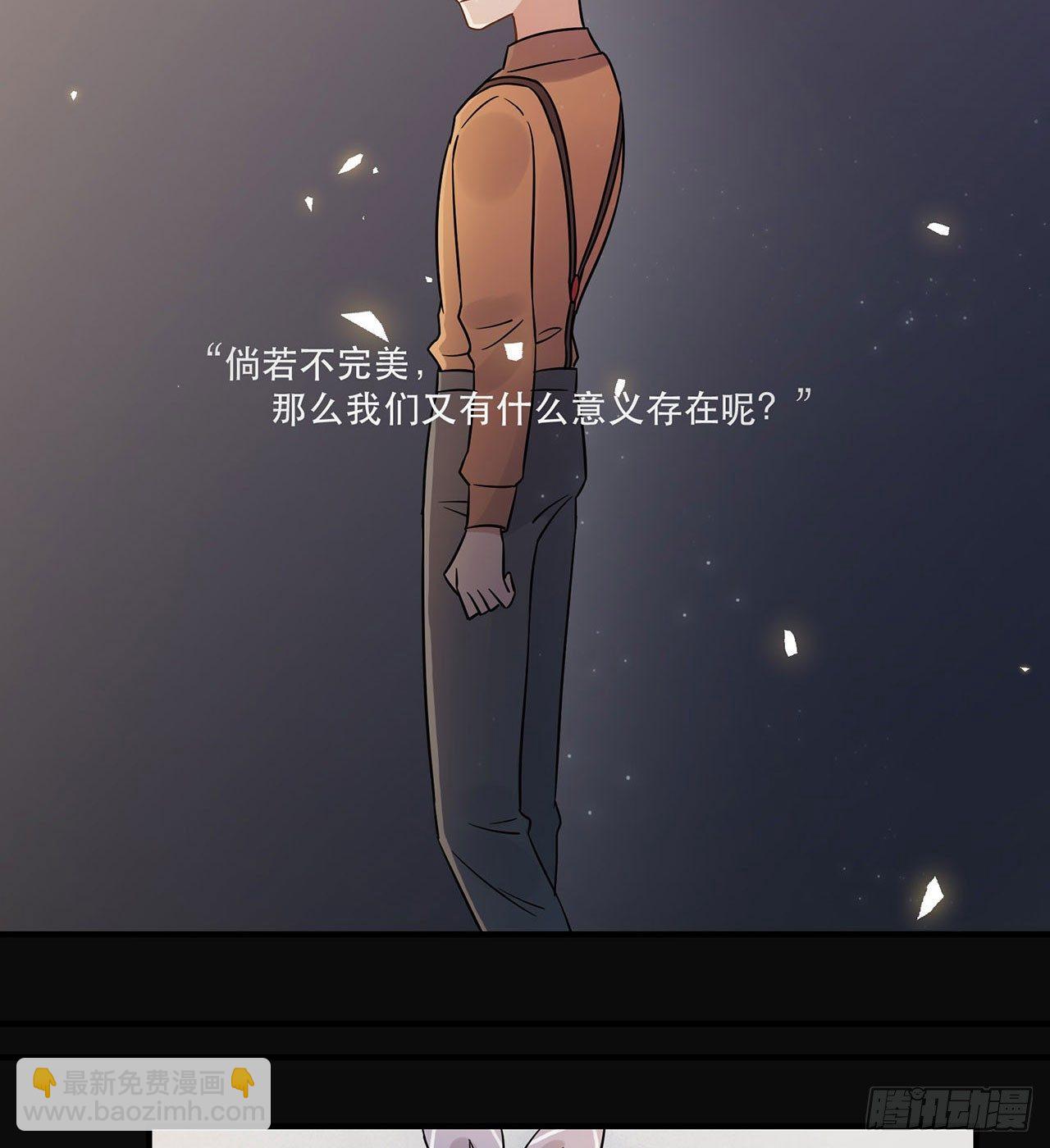 《在这个世界与你同行》不完美才是最完美的偶像？ 第26页