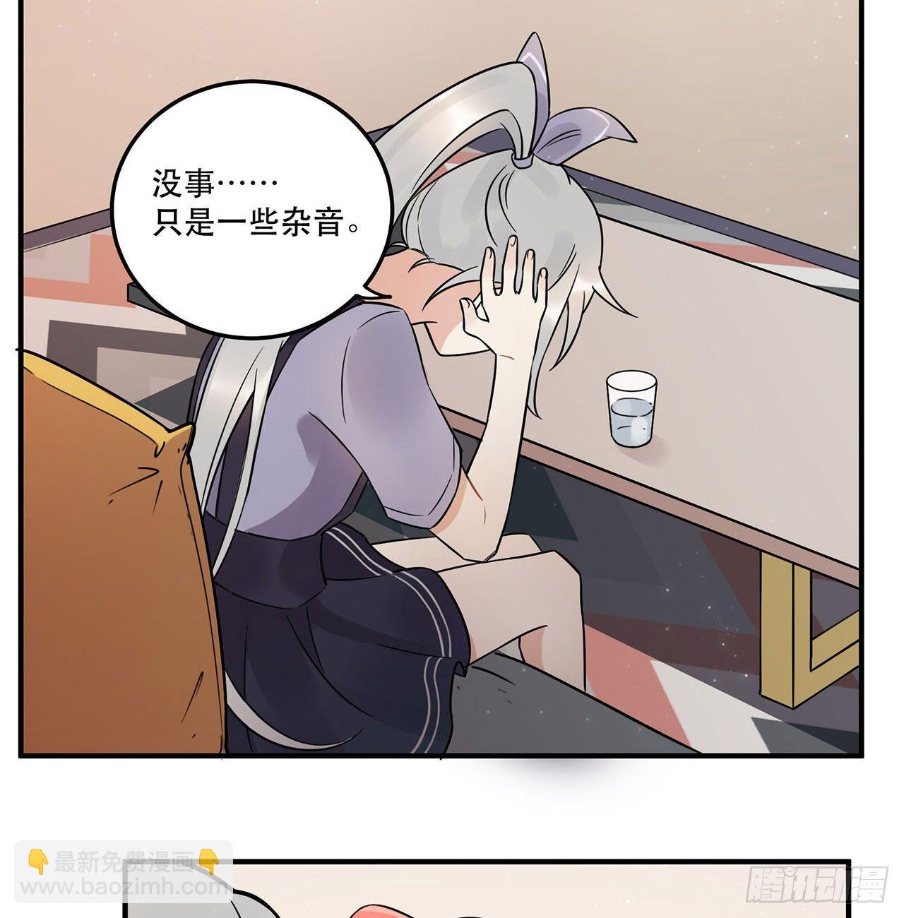 《在这个世界与你同行》不完美才是最完美的偶像？ 第28页