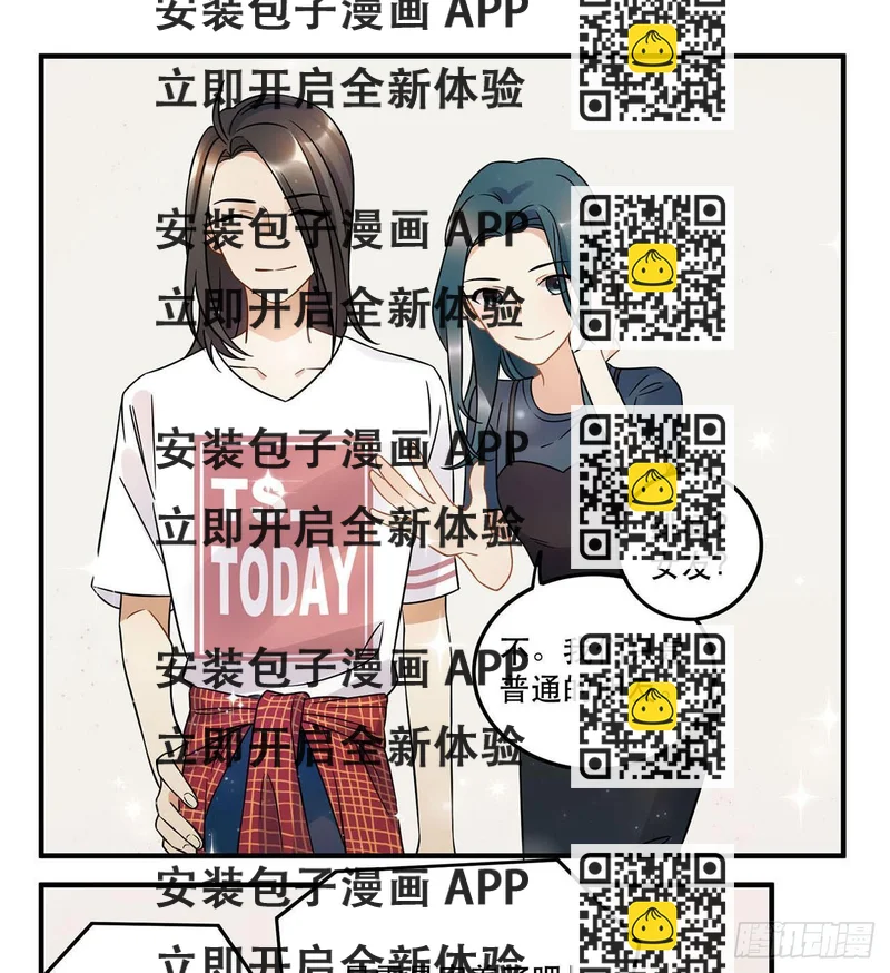 《在这个世界与你同行》不完美才是最完美的偶像？ 第2页