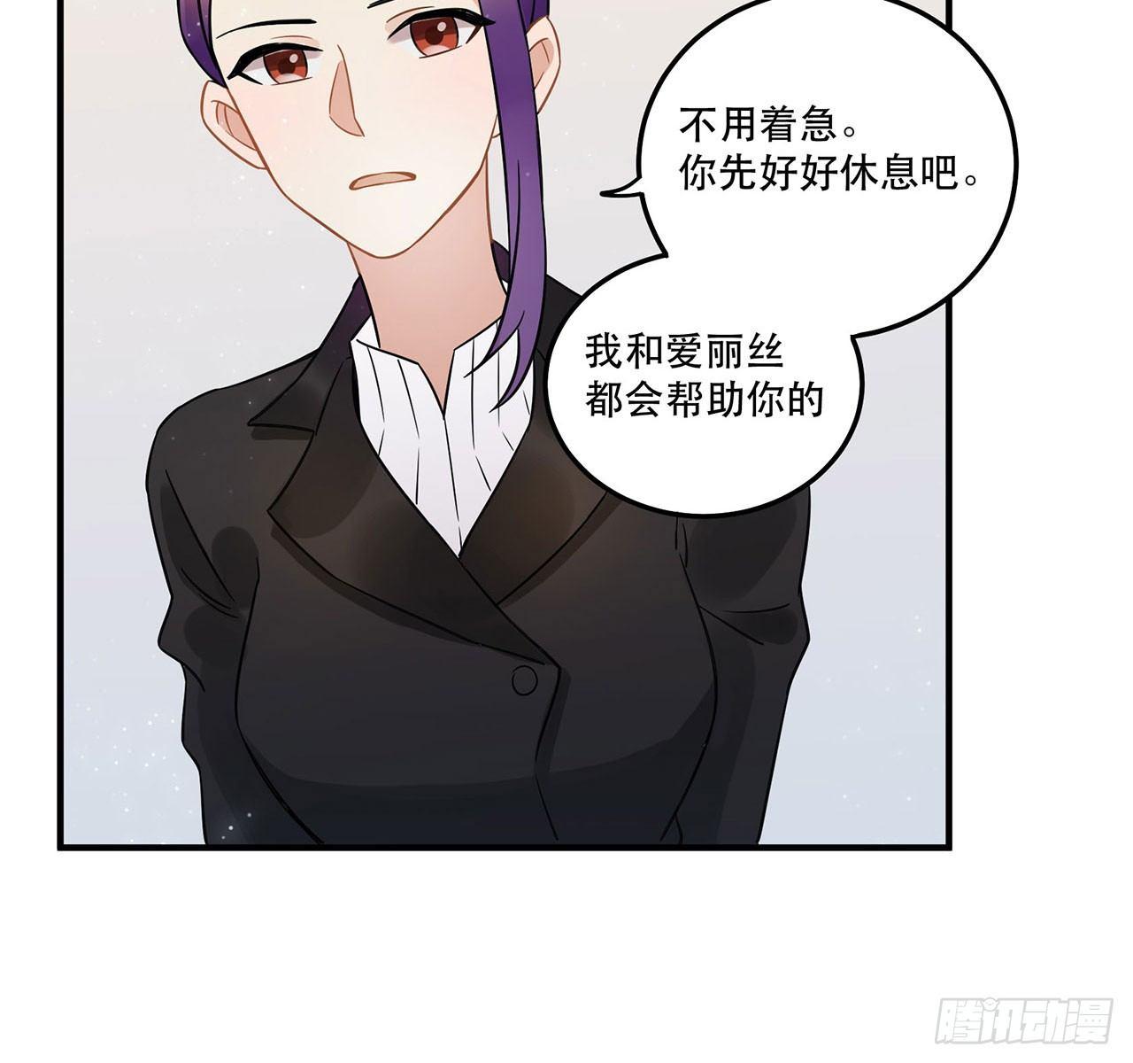 《在这个世界与你同行》不完美才是最完美的偶像？ 第30页