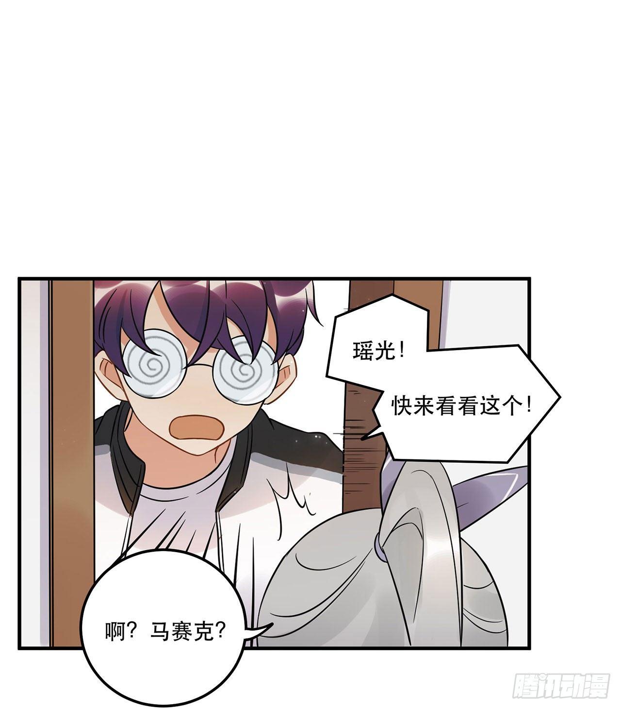 《在这个世界与你同行》不完美才是最完美的偶像？ 第34页