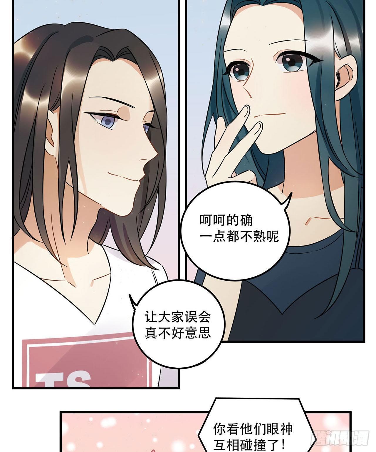 《在这个世界与你同行》不完美才是最完美的偶像？ 第6页