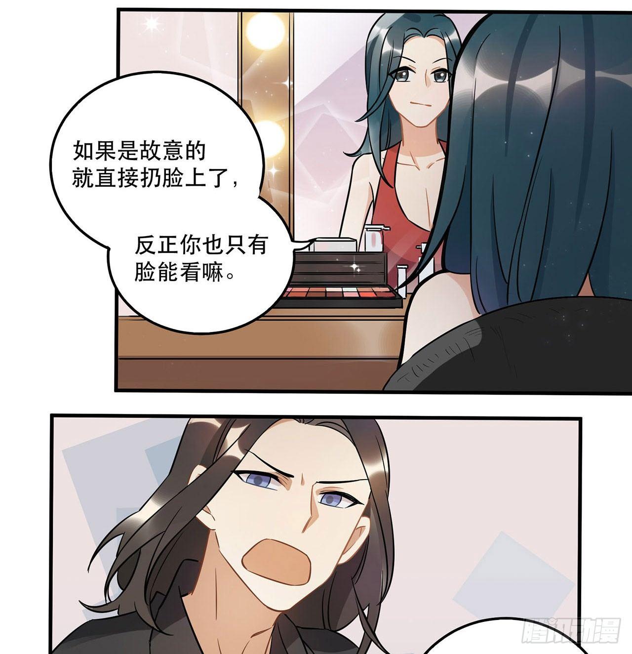 《在这个世界与你同行》不要被他们击倒…… 第12页