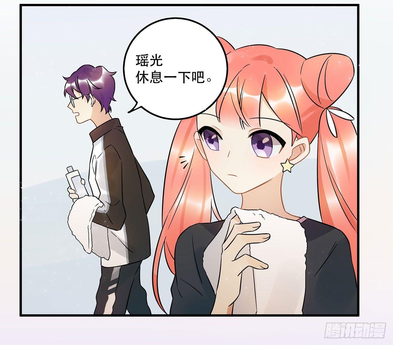 《在这个世界与你同行》不要被他们击倒…… 第27页