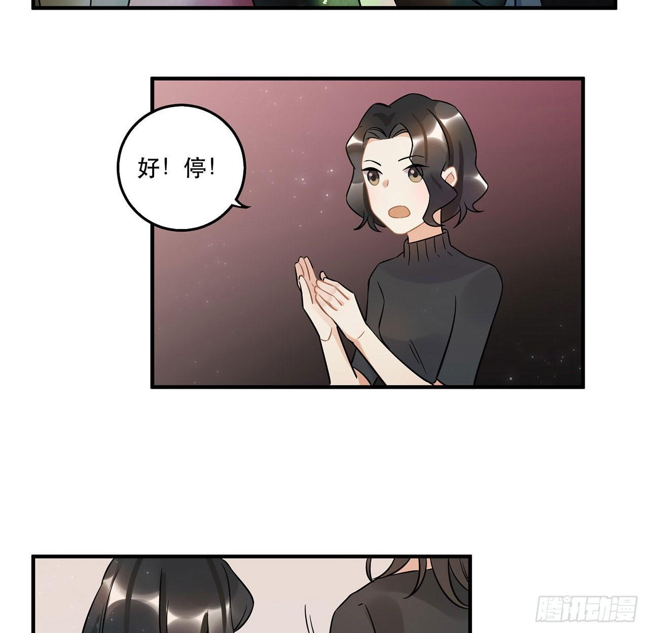 《在这个世界与你同行》不要被他们击倒…… 第3页