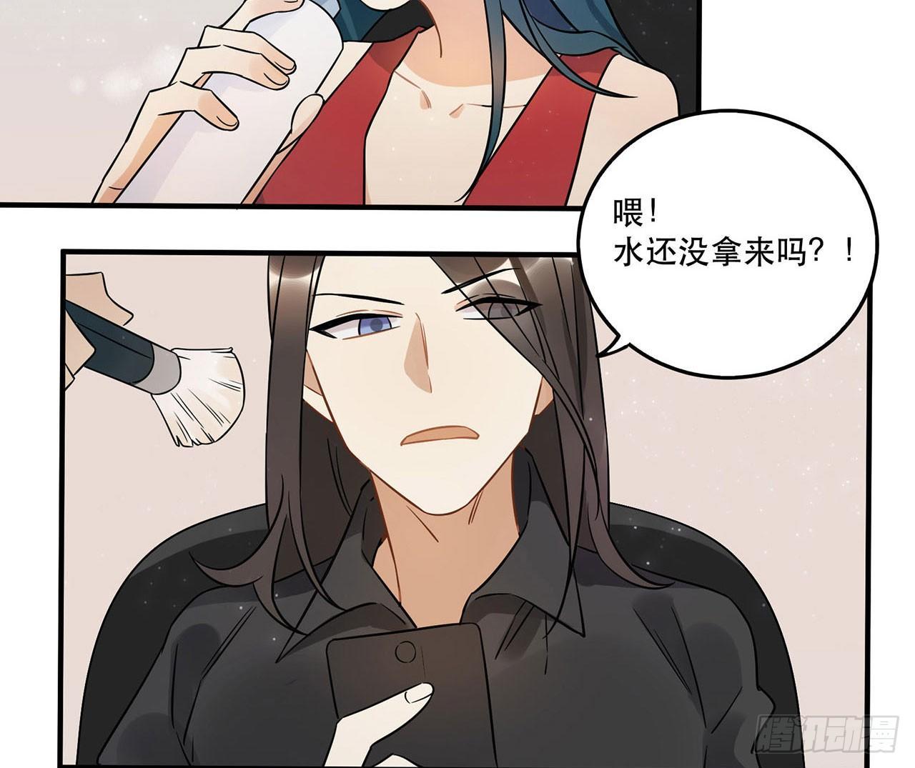 《在这个世界与你同行》不要被他们击倒…… 第7页