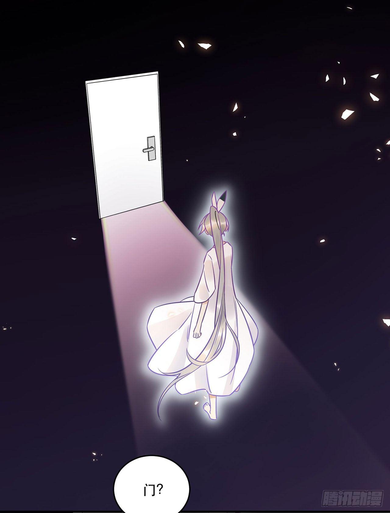 《在这个世界与你同行》悲伤的梦 第21页