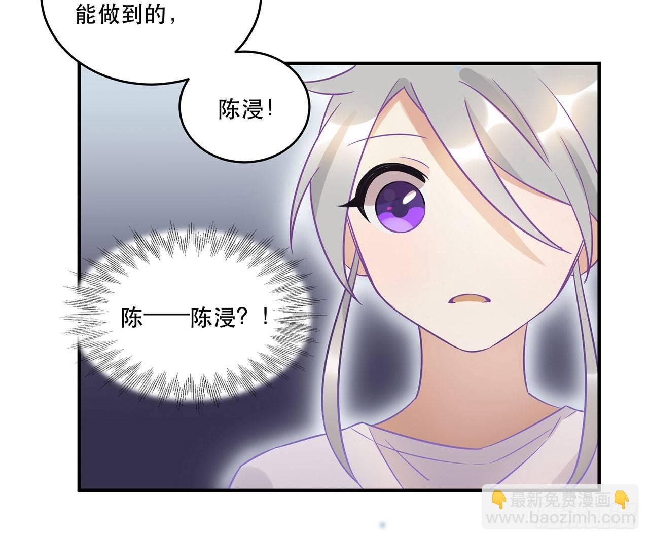 《在这个世界与你同行》悲伤的梦 第29页