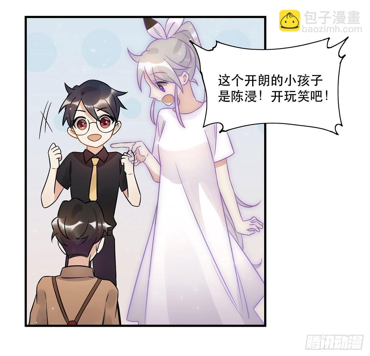 《在这个世界与你同行》悲伤的梦 第32页