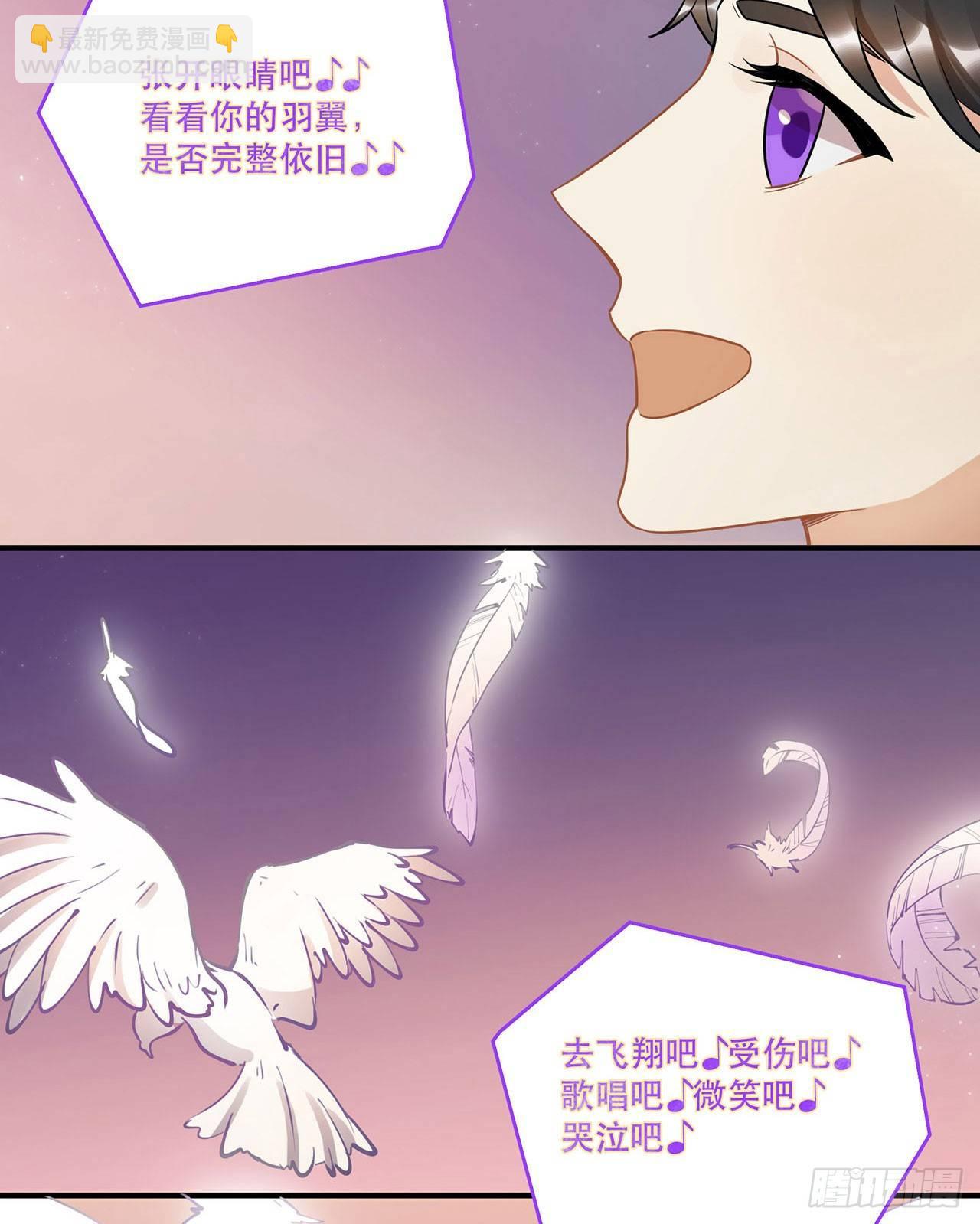 《在这个世界与你同行》悲伤的梦 第3页