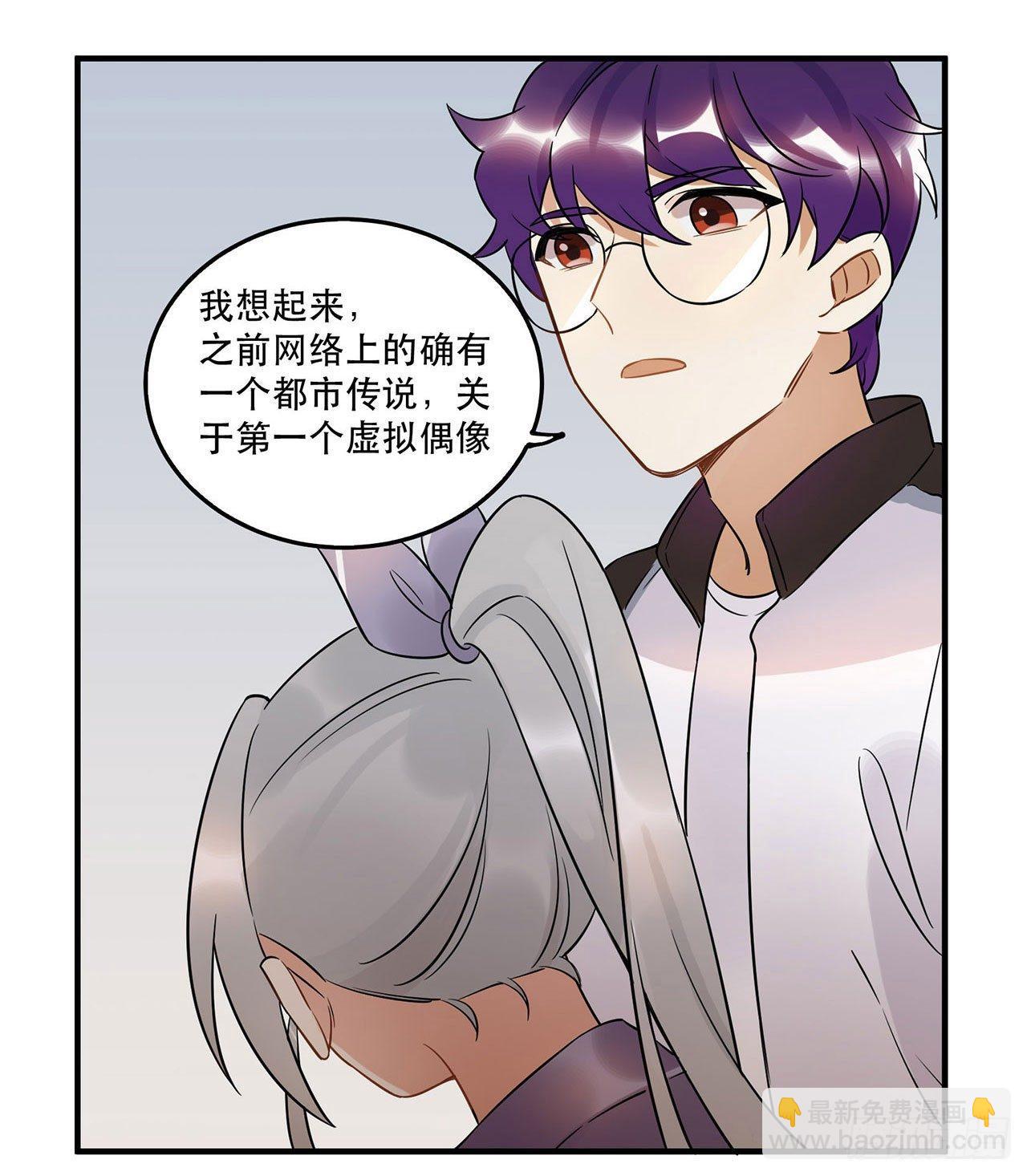 《在这个世界与你同行》悲伤的梦 第6页