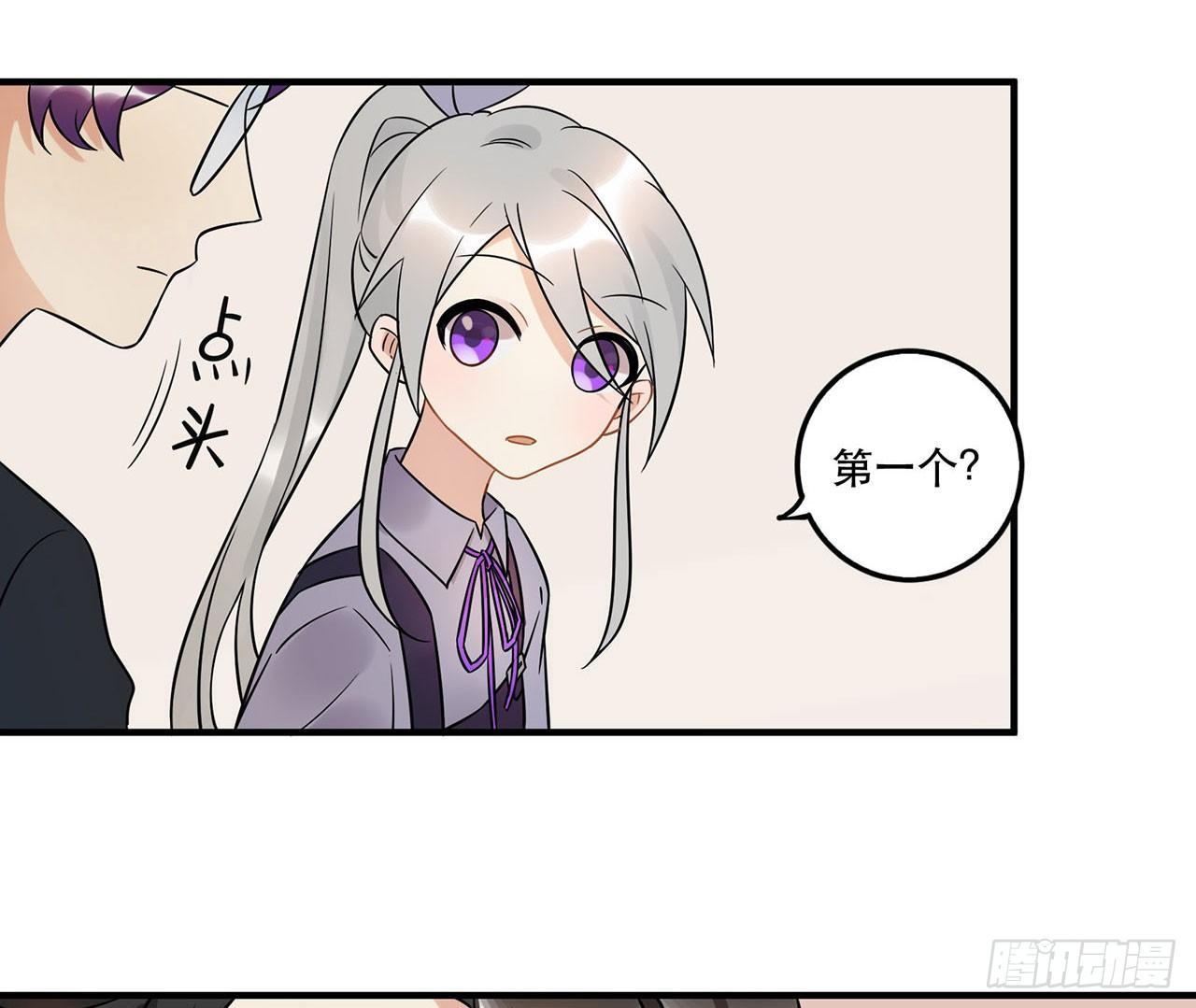 《在这个世界与你同行》悲伤的梦 第7页