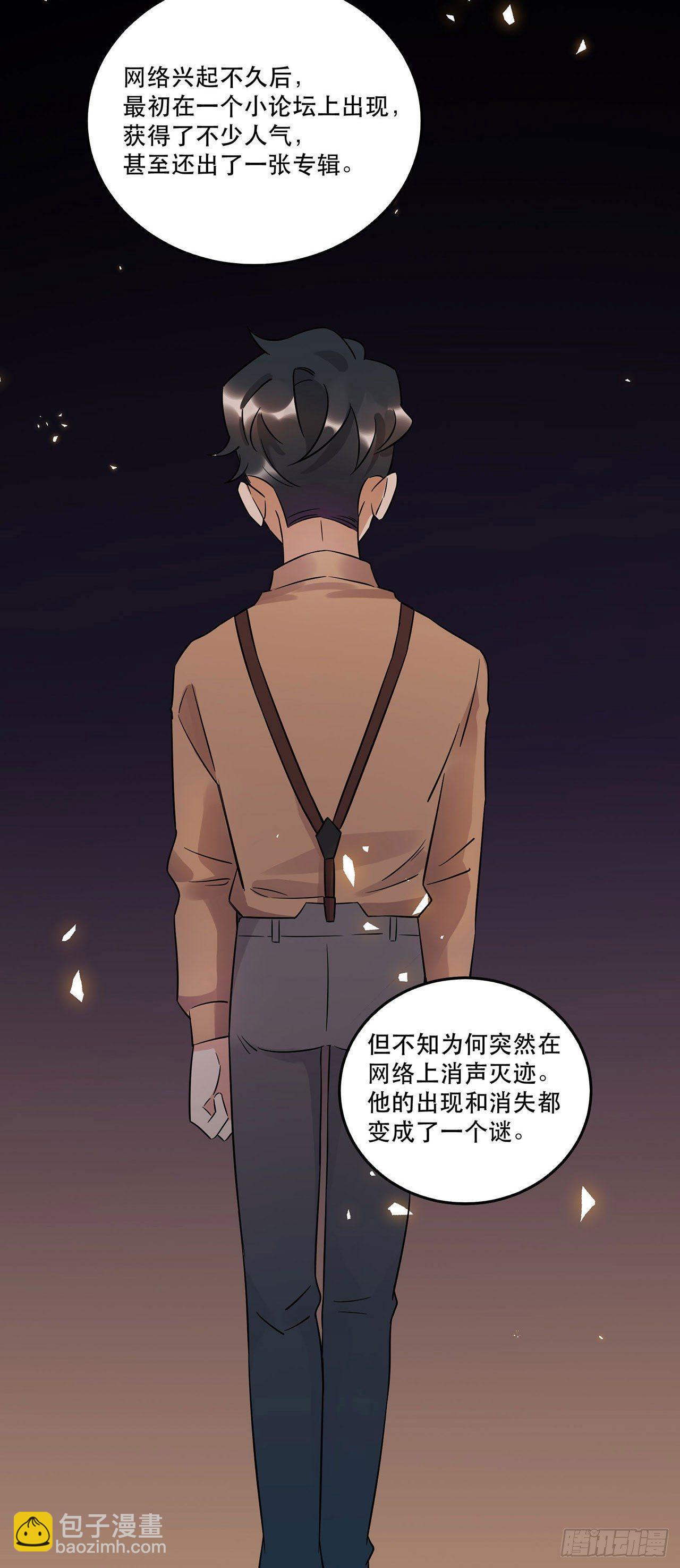 《在这个世界与你同行》悲伤的梦 第9页