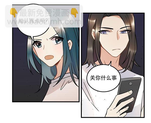 《在这个世界与你同行》无法欺骗 第13页